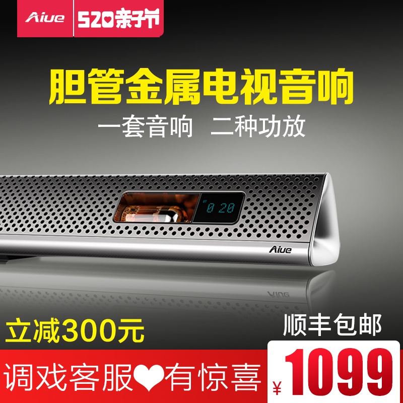 Sony\/索尼 HT-RT5回音壁 HT-NT5家庭影院套装