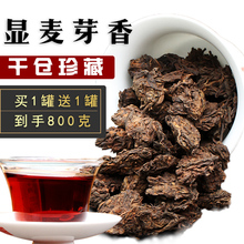 买1送1到手800g顶普茶叶云南普洱茶熟茶老茶头散茶08年冰岛古树茶
