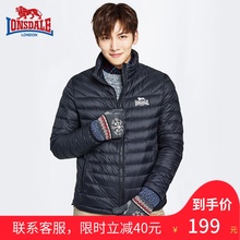 龙狮戴尔秋冬新品 立领羽绒服简约轻薄款 男士 保暖外套132321084