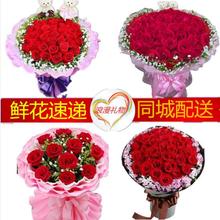 11朵19枝百合玫瑰生日鲜花乌鲁木齐天山区米东区同城速递花店送