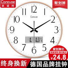凯诺时挂钟客厅钟表个性创意时钟现代简约大气挂表时尚石英钟家用
