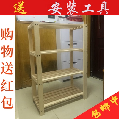 实木架子置物架简易旗舰店