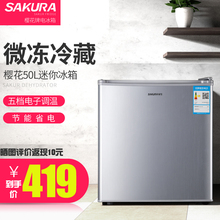Sakura/樱花 BC-50L冰箱家用小型 电冰箱冷藏冷冻单门 冰箱节能