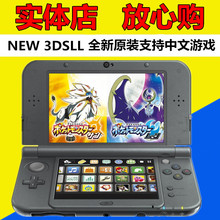 全新原装NEW3DSLL限定版NEW2DS游戏机NEW 3DSLL掌机 新三大皮卡丘