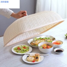 家用菜罩大号塑料桌盖长方形餐桌罩苍蝇饭菜罩尘盖菜罩遮菜罩