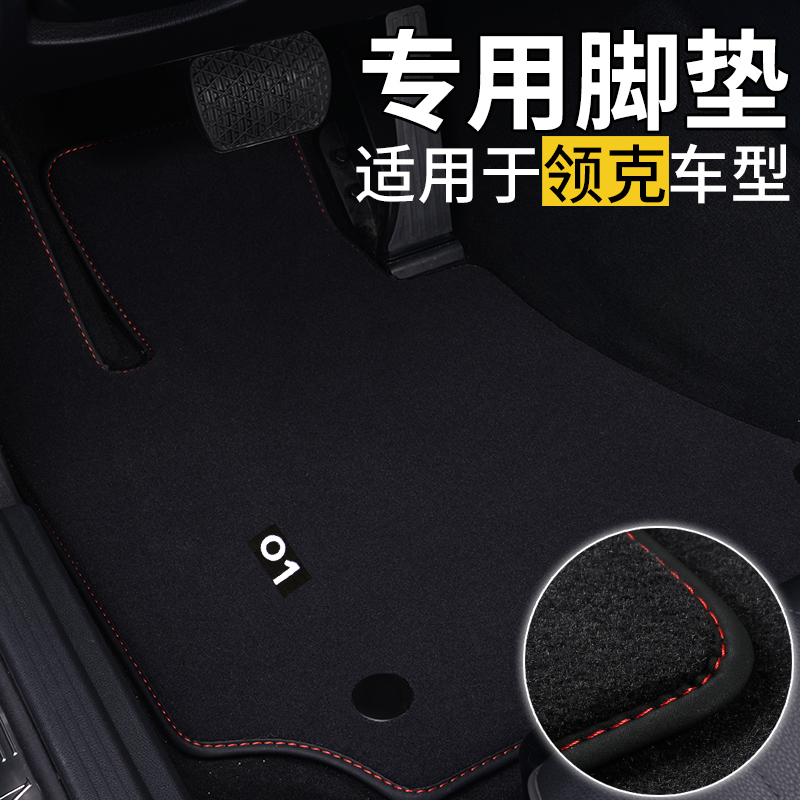 吉利全球鹰gx7帝豪新款防水防滑2018博瑞ge专