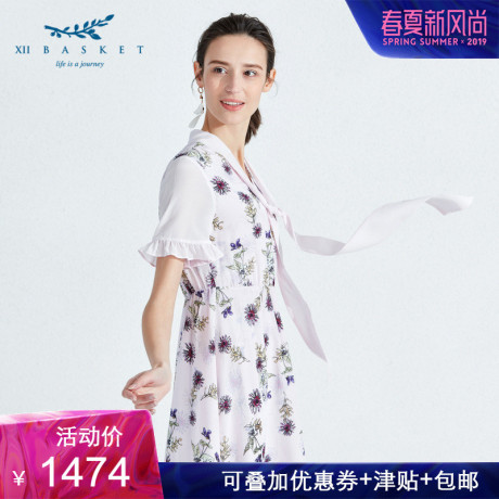 百分百桑蚕丝蝴蝶领印花真丝连衣裙影儿十二篮19夏新款商品大图