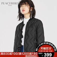 【商场同款】太平鸟女装2018冬短款羽绒服轻薄小个子正品外套图片