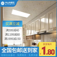 客厅厨房卫生间阳台全套厕所吊顶扣板材料 铝扣板集成吊顶天花板