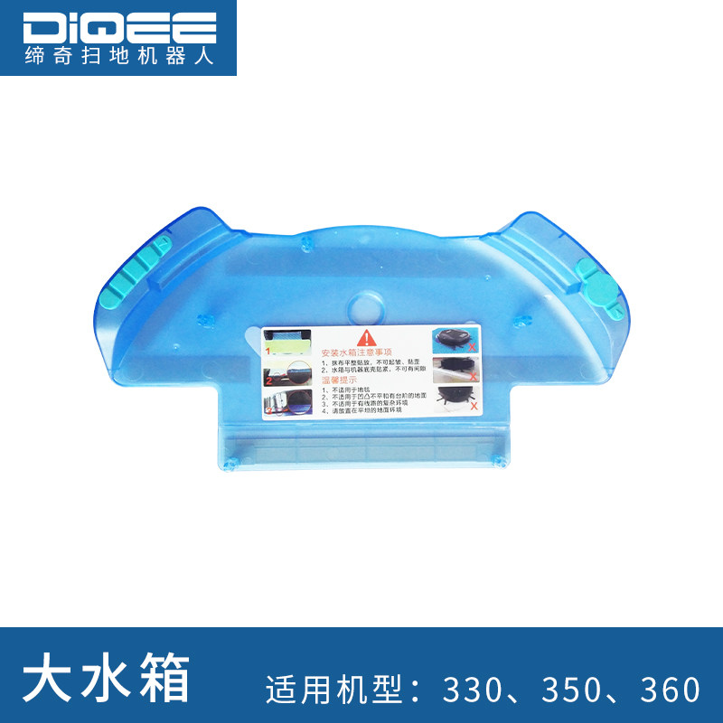 ����ɨ�ػ�ˮ��Ĩ��˵�������ͺ�