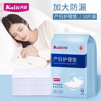 看护床垫单是什么档次