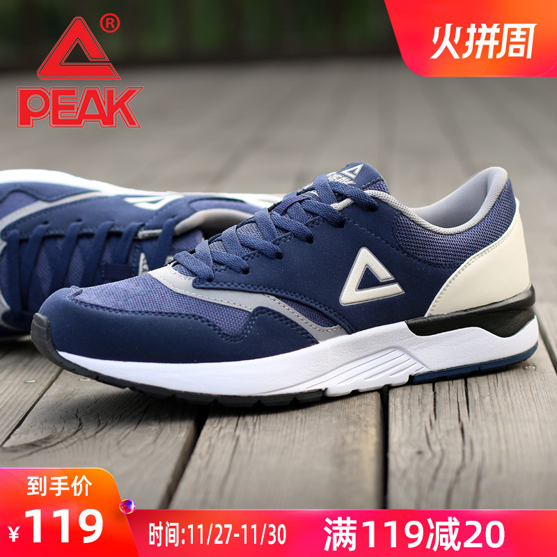 Pick casual shoes men's shoes 2019 new autumn and winter trendy shoes versatile running shoes retro men's sports shoes