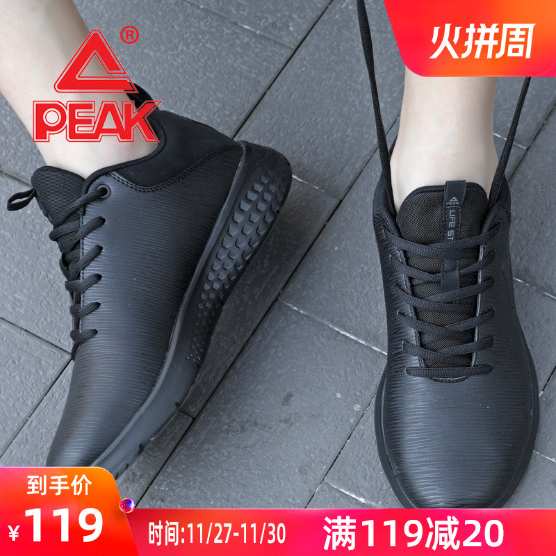 PEAK Sports Shoes Men's Shoes 2019 New Autumn and Winter Black Fashion Shoes Leather Waterproof Men's Casual Running Shoes