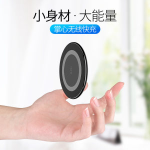 无线充电器哪个牌子好_2018无线充电器十大品