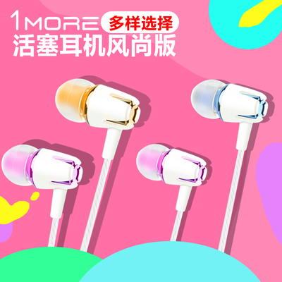 小米红米耳机
