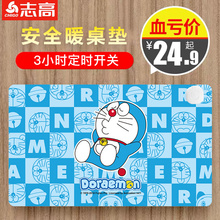 志高电脑暖手桌面发热板办公室鼠标垫学生加热保暖桌垫电热写字台