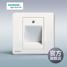 睿致墙壁86型光感应壁脚灯 官方旗舰店 西门子开关插座面板