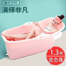 洗澡桶成人泡澡桶加长沐浴桶大人洗澡盆塑料加厚家用浴缸大号浴盆
