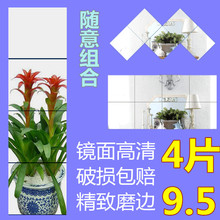 无框全身镜穿衣镜壁挂粘贴试衣镜舞蹈镜落地组合化妆镜子