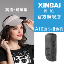 A10智能眼镜迷你高清wifi微型摄像机夜视户外运动相机帽子式 新佰