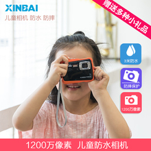 新佰 H3儿童数码照相机趣味益智玩具仿真复古单反卡片机迷你旅游学生录像