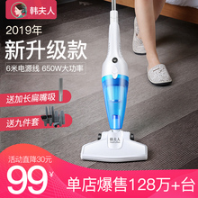 韩夫人吸尘器家用大吸力超静音手持式地毯强力除螨小型车载大功率