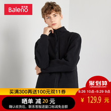 Baleno班尼路 外套男 青年拉链宽松运动休闲外套 摇粒绒布绒长袖