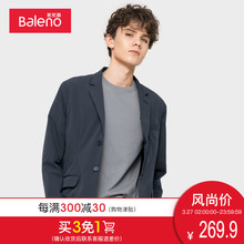 外套男西服上装 西装 2019年春季新款 弹性短款 修身 Baleno班尼路