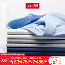 男2019年新款 弹力防菌纯色POLO衫 保罗衫 短袖 Baleno班尼路
