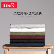 纯棉打底衫 t恤男秋季上衣薄款 Baleno班尼路长袖 圆领纯色t恤