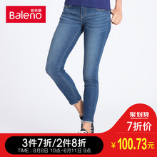 Baleno班尼路女装 弹力紧身窄脚牛仔裤 韩版显瘦修身铅笔裤女裤*图片