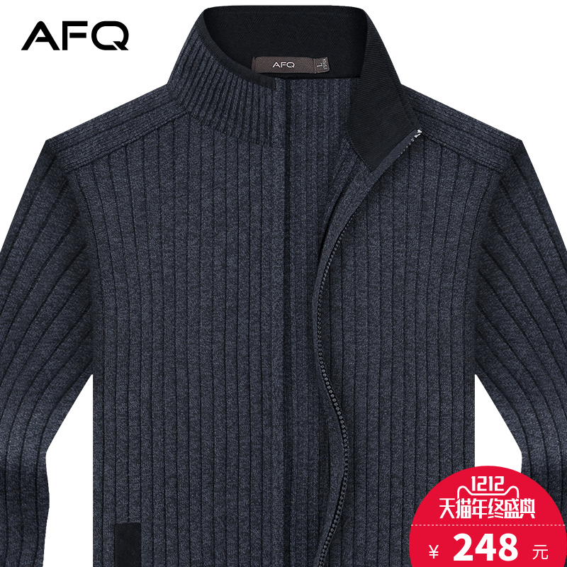 AFQ品牌男装休闲针织衫开衫冬季 男士立领毛