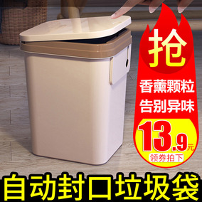 Shop from english taobao tmall store, global buy agency Skraldespand med låg køkken