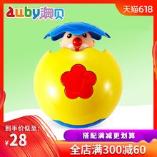 12个月一岁 怪诞小丑婴儿滚滚球爬行健身玩具6 澳贝婴儿手抓球