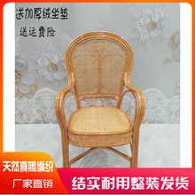 天然藤椅单人餐椅电脑椅麻将椅休闲阳台桌椅家用客厅老人靠背椅