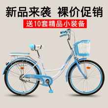 邦得利男女式自行车通勤单车城市复古代步轻便成人公主学生淑女车