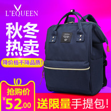 LEQUEEN防水牛津布学生双肩包书包旅行背包大容量男女离家出走包