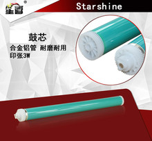 2022 2202 2018 2204N鼓芯2204AD 2025 2020 2202N 2202L 2016 进口适用佳能iR2002硒鼓2002L 2030