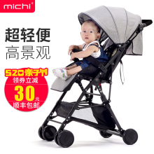 宓驰婴儿推车超轻便携可坐可躺折叠高景观婴儿童车宝宝BB手推伞车