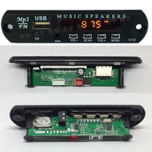 AUX U盘 12V音响解码 MP3解码 收音 显示 Q10 TF读卡播放主板