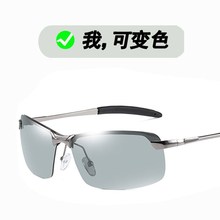 墨镜 日夜两用变色太阳眼矩谐奔菔黄光司机夜视开车专用夜间男士