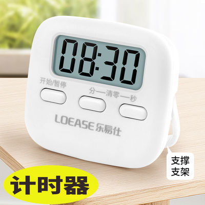 厨房定时器计时器提醒器学生倒计时电子闹钟秒表番茄钟时间管理记