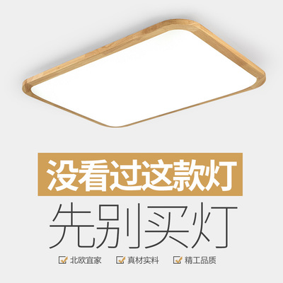 客厅led灯日式品牌排行榜