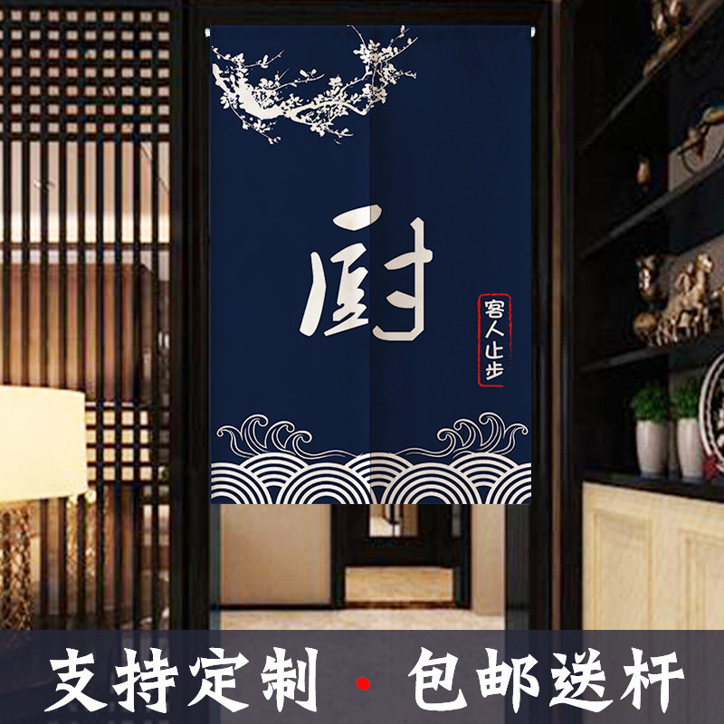 厨房门帘半帘,厨房门帘图片,半截门帘风水(第13页)_大山谷图库