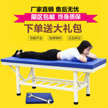 原始点加固按摩床推拿床理疗床美容床火疗床检查床艾灸床诊疗床