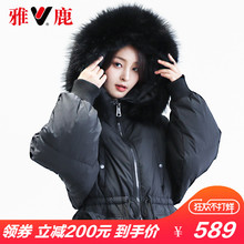 雅鹿羽绒服女中长款2018新款韩版潮过膝宽松加厚白鹅绒连帽大毛领图片