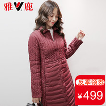 yaloo/雅鹿羽绒服女长款过膝2017新款轻薄修身红色加长薄冬装潮超图片