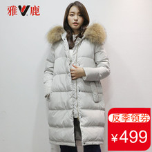 yaloo/雅鹿羽绒服女中长款防寒个性连帽大毛领白色加厚羽绒服冬季图片