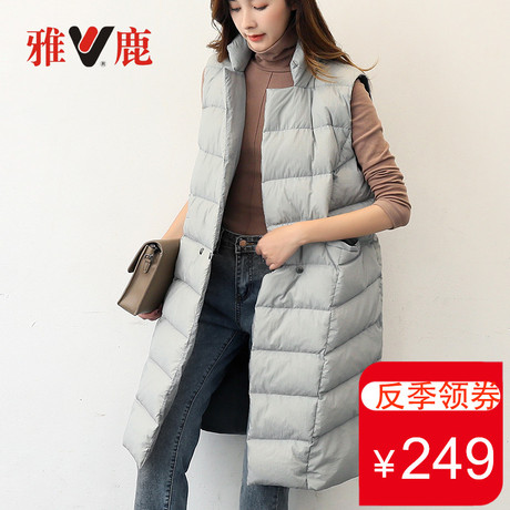 雅鹿反季羽绒马甲女中长款韩版白鸭绒加厚马夹外套仓清宽松秋冬款商品大图