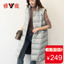 雅鹿反季羽绒马甲女中长款韩版白鸭绒加厚马夹外套仓清宽松秋冬款图片